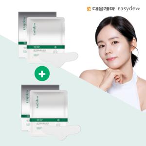 [단 하루]대웅제약 이지듀 넥패치 1박스+1박스