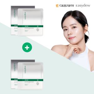 [단 하루]대웅제약 이지듀 거즈 드레싱마스크 1박스+1박스