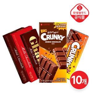 [롯데] 모두가 좋아하는 초콜릿팩 10개