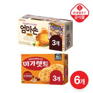 [롯데] 파이·쿠키 콜라보 바삭 세트 6곽 18개입