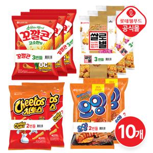 [롯데] 바삭함 주의! 스낵 모음 10개