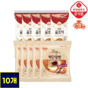 [롯데] 기린이네 빵 10봉 세트(빅 단팥빵 5봉+꼬마 꿀호떡 5봉)