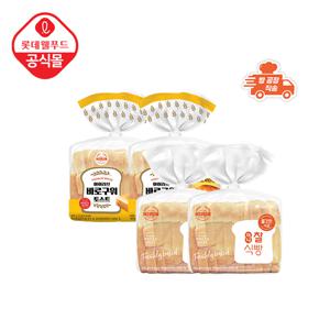 [롯데] 기린이네 식빵 4봉(미니찰식빵2, 바로구워토스트2)