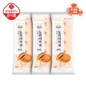 [롯데] 기린이네 통팥 도라야끼(5입) x 3봉