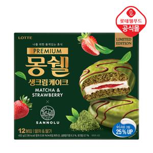 [롯데] 프리미엄 몽쉘 말차&딸기 432g