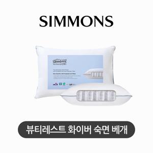 뷰티레스트 화이버 스프링 베개