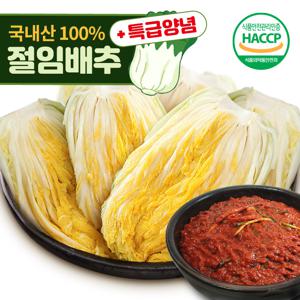 [예약판매] HACCP인증 국내산 절임배추 14kg+양념6kg