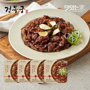 [경복궁] 직화 석쇠 불고기 150gx4팩