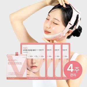 (정가 257,800원) 작은 얼굴 관리 4주 세트 (리프팅밴드 PRO 1BOX + 리프팅패치 4BOX)