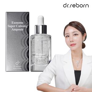 엑소좀 슈퍼 카밍 앰플