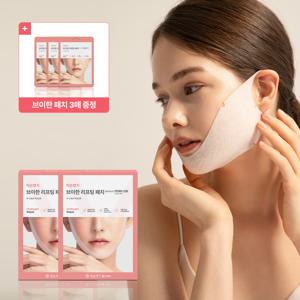 (정가 120,000원) 브이한 리프팅패치 2BOX +3매 (17매)