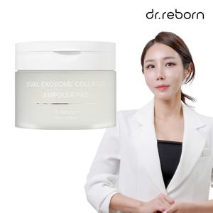 듀얼 엑소좀 콜라겐 앰플 패드(60매)