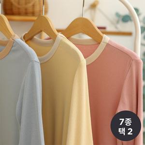 [메켄메르크] 코튼밤부 루즈핏 긴팔내의 2세트