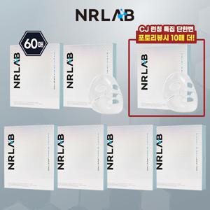 [엔알랩] NR 하이드로겔 큐어 마스크 60매