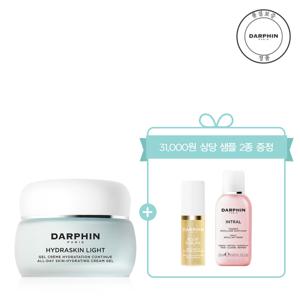 [롯데백화점](단독)(31000원 상당 샘플 2종 증_정) 하이드라스킨 라이트 크림 100ml 세트