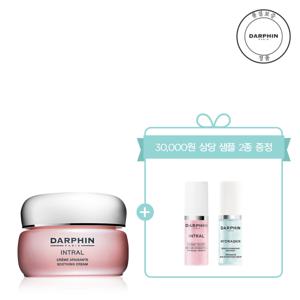 [롯데백화점](10월)(단독)(30000원 상당 샘플 2종 증_정) 인트랄 수딩 크림 50ml 세트
