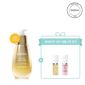 [롯데백화점](단독)(41000원 상당 샘플 2종 증_정) 에끌라 수블림 듀얼 세럼 30ml 세트