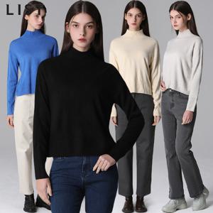 [최초가 138000] 내추럴 반하이넥 니트 풀오버