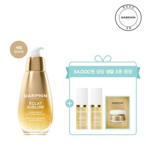 [롯데백화점](8월)(단독) NEW 에끌라 수블림 듀얼 리쥬비네이팅 마이크로 세럼 50ml 세트