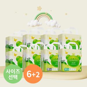 엘프레리 에어필 팬티기저귀 6+2팩 사이즈선택