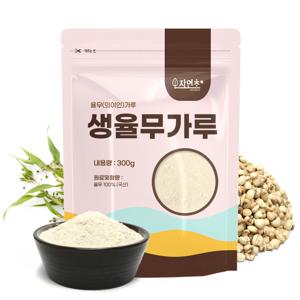 국산 생율무가루 300g 율무분말