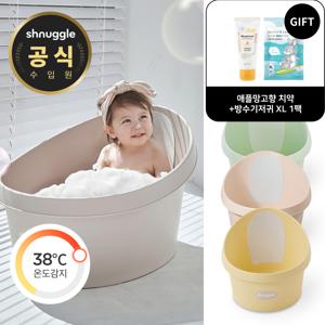 [애플망고치약 + 수영장기저귀 1팩 증.정] 슈퍼디럭스 유아/토들러 욕조