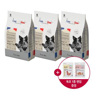 아벡시앙 소프트 프리미엄 반습식사료 3kg + 육포 1종 랜덤
