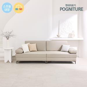 스프링 천연가죽 온열소파 모짜르트 3인용쇼파 컴포트황토숯볼