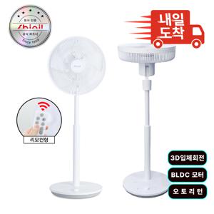 [내일도착] 선풍기/BLDC모터/저소음/리모컨 SIF-DC614WH