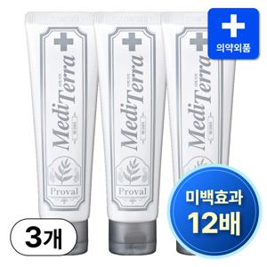 [치과/약국 납품] 메디테라 미백치약 특허 치아 화이트닝 3개