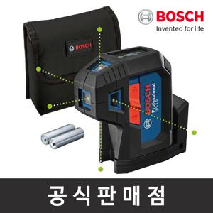 보쉬 정품/GPL 5G 그린포인트레이저레벨기/5포인트/녹색레이저/수평기/측정기