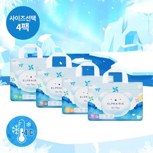 엘프레리 2025 에어씬 팬티기저귀 3+1팩 사이즈선택