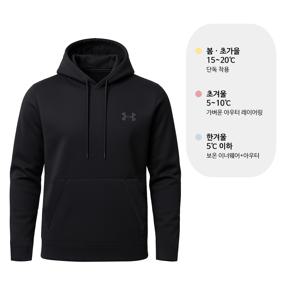 UA 아머 기모 후드티 1357087-001