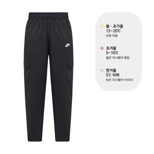 클럽 우븐 카고 남자 트레이닝 긴바지 팬츠 블랙 DX0613-010