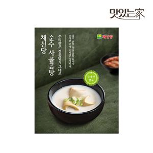 채선당 순수 한우 사골곰탕 600g