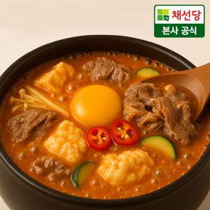 차돌순두부찌개 밀키트 2인분
