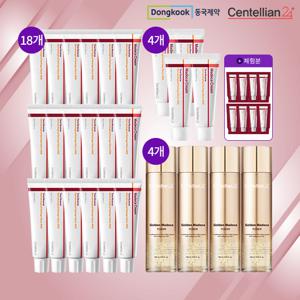 [단한번 특집] 동국제약 마데카크림+골든퍼스트에센스 더블구성