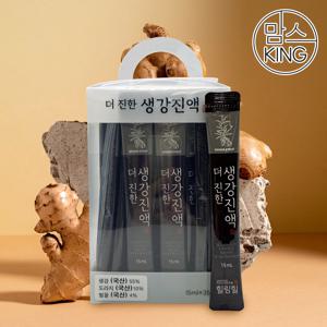 [맘스킹][힐링힐]지리산 산청에서 만든 더 진한 생강진액 스틱실속형 15gX35개
