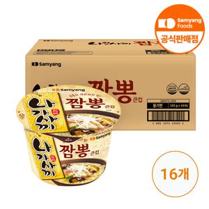 식품] 큰컵 나가사끼짬뽕 105g x 16개 (1BOX)