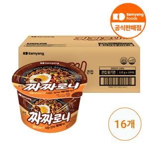 식품] 큰컵 짜짜로니 115g x 16개 (1BOX)