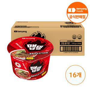 식품] 맵탱 큰컵 흑후추소고기라면 110g x 16개(1박스)