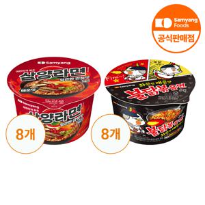 식품] 큰컵 라면 매운맛 8개 + 큰컵 불닭볶음면 8개
