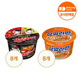 식품] 큰컵 라면 8개 + 큰컵 불닭볶음면 8개