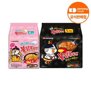 식품] 불닭볶음면 5개 + 까르보불닭볶음면 4개
