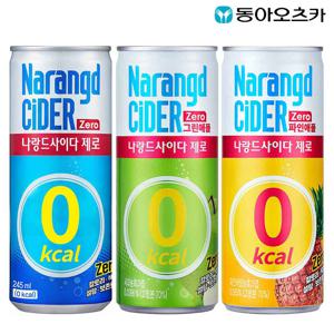 [라이브] 나랑드사이다 제로 캔245ml 30입