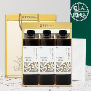 [맘스킹][힐링힐]지리산 산청에서 만든 맵지않은 생강진액 520g(400ml)X3개 선물세트