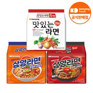 라면 5개 + 라면 매운맛 5개 + 맛있는라면 5개