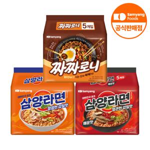라면 5개 + 라면 매운맛 5개 + 짜짜로니 5개