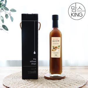 [맘스킹][힐링힐]지리산 산청에서 만든 맵지않은 생강진액 650g(500ml) 유리병 단품선물세트