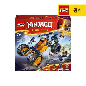 닌자고 71811 아린의 닌자 오프로드 버기카